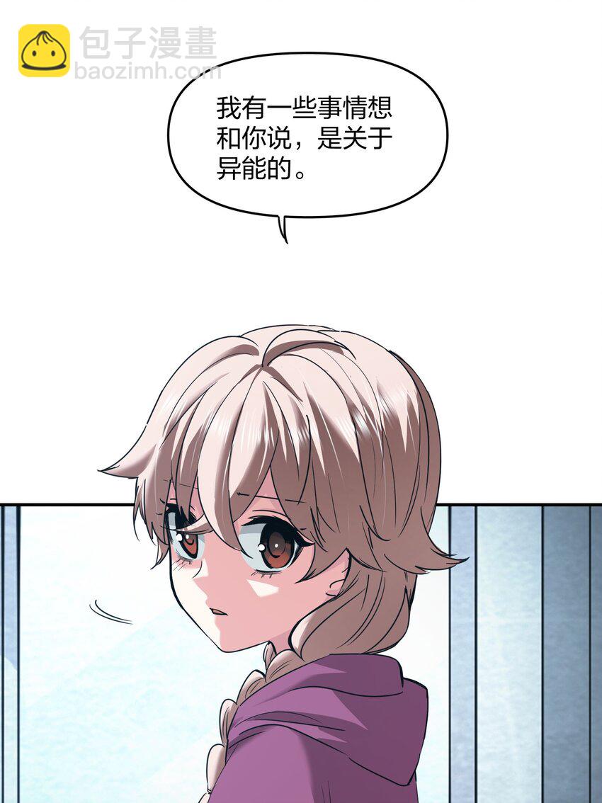 34 破晓(1/2)-第34话