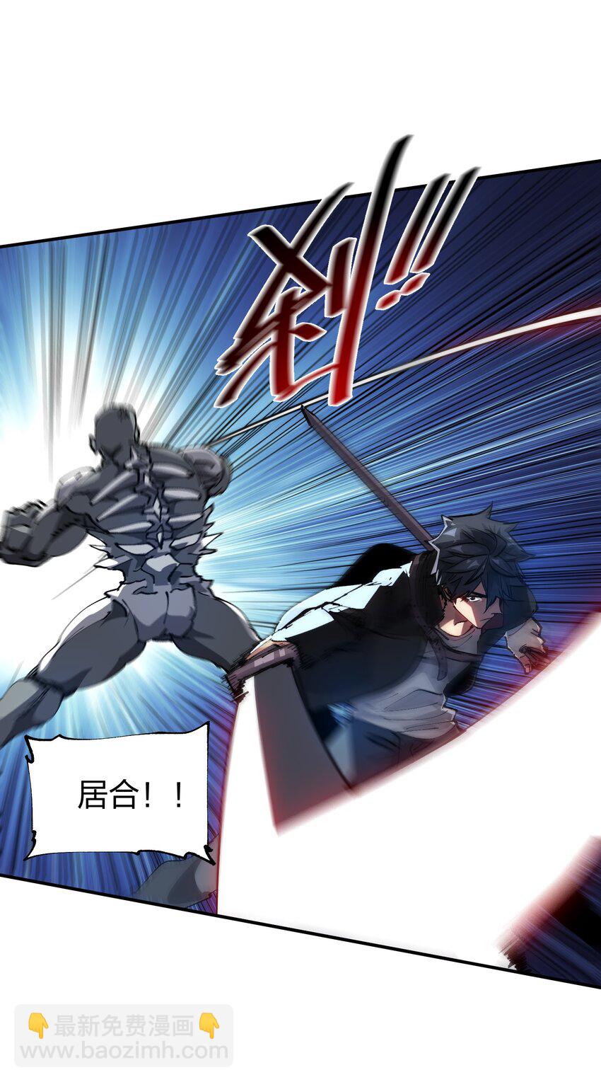 06 进化！(1/2)-第6话