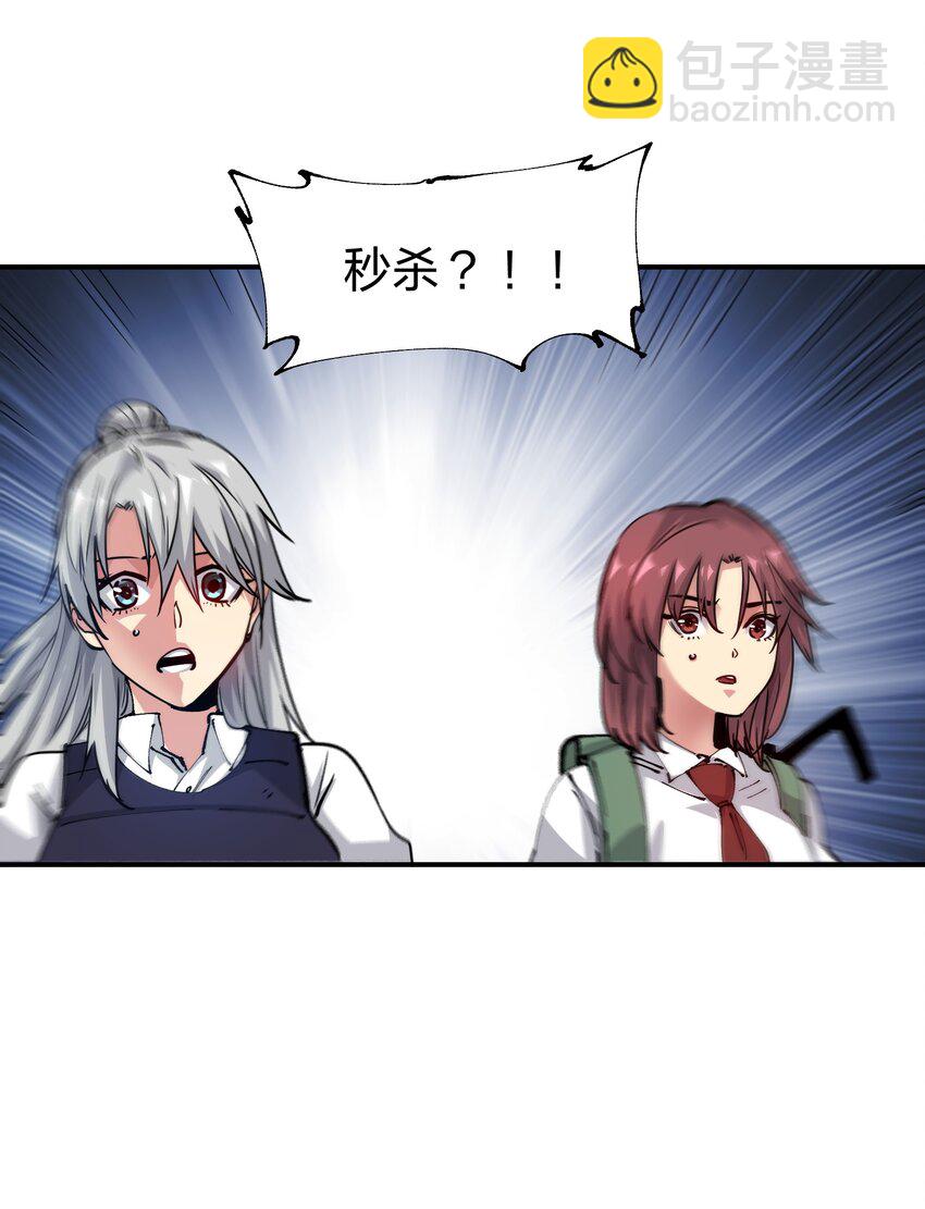 06 进化！(1/2)-第6话