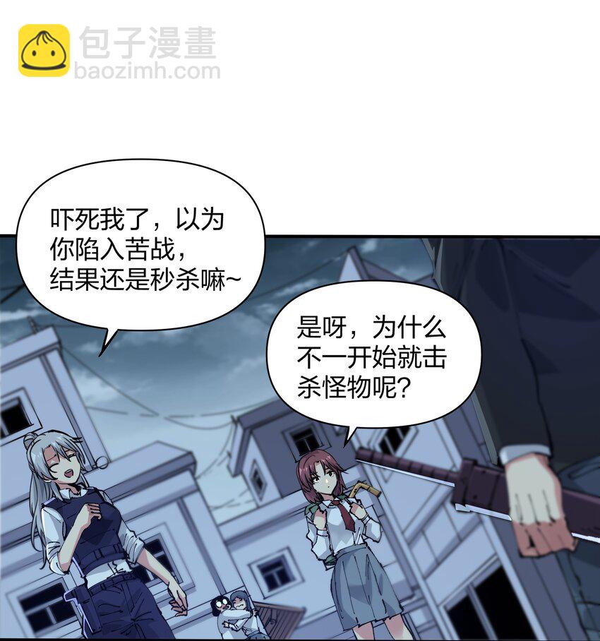 06 进化！(1/2)-第6话