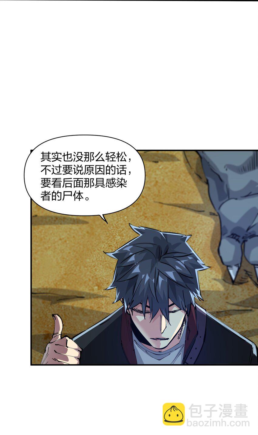 06 进化！(1/2)-第6话