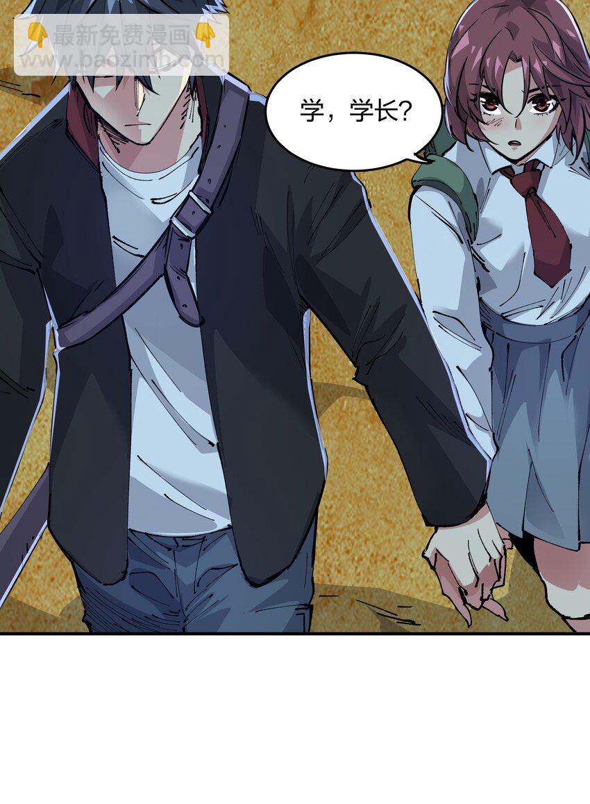 06 进化！(1/2)-第6话