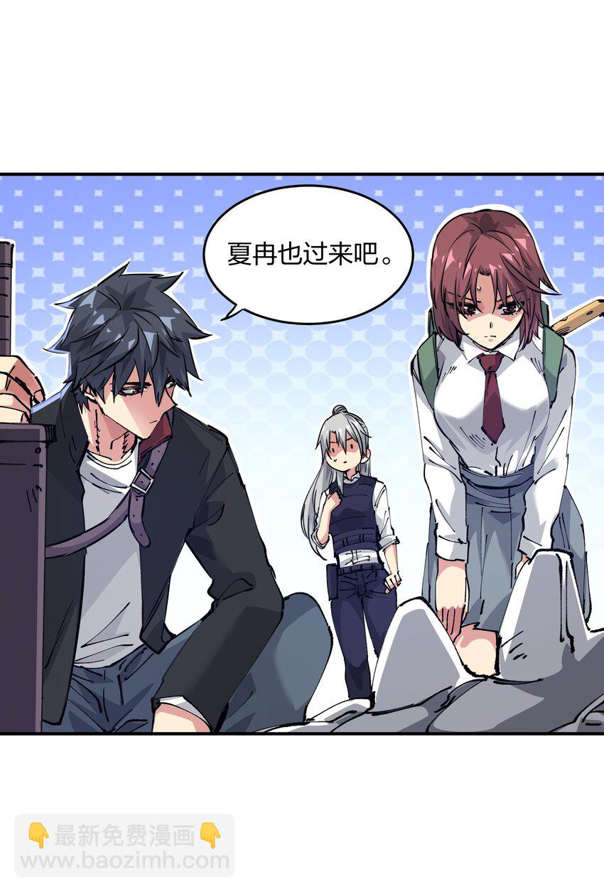 06 进化！(1/2)-第6话