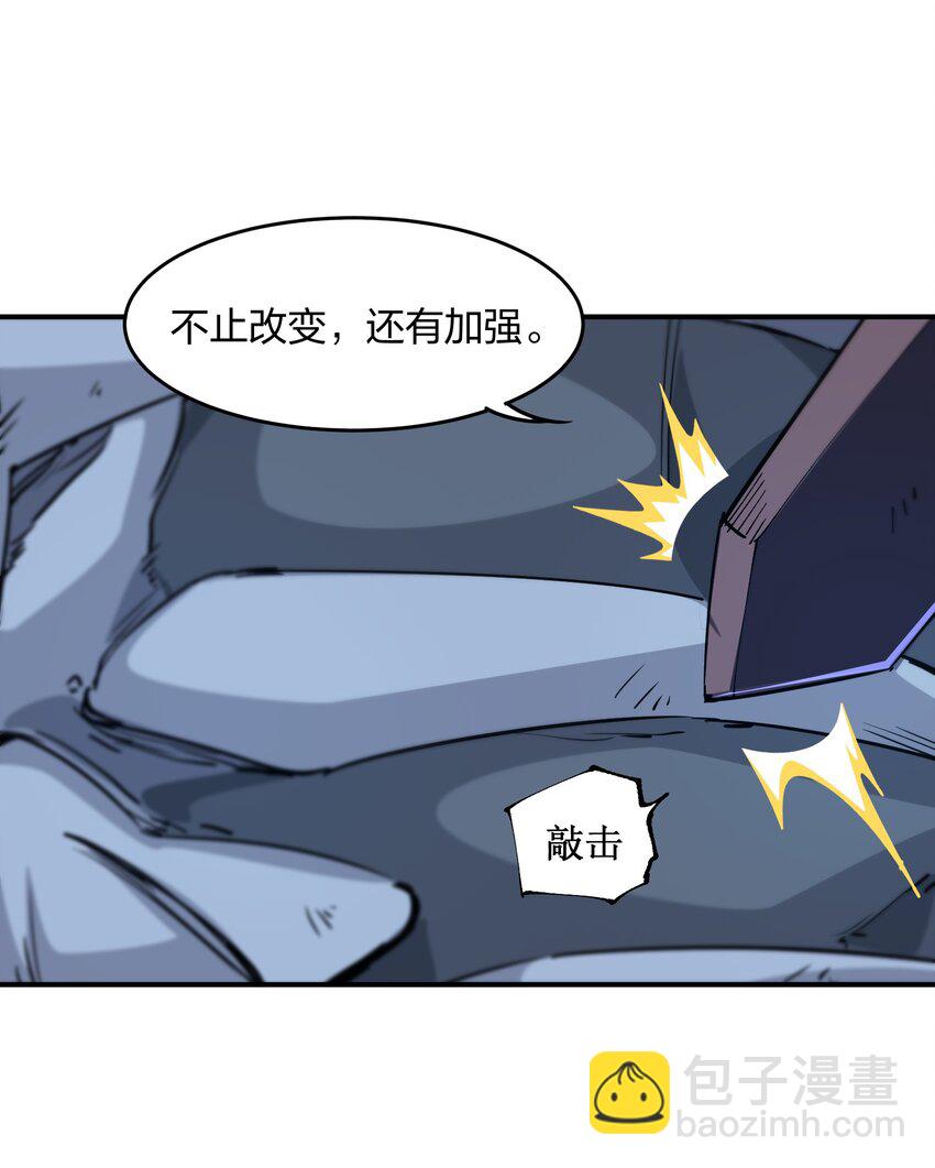 06 进化！(1/2)-第6话