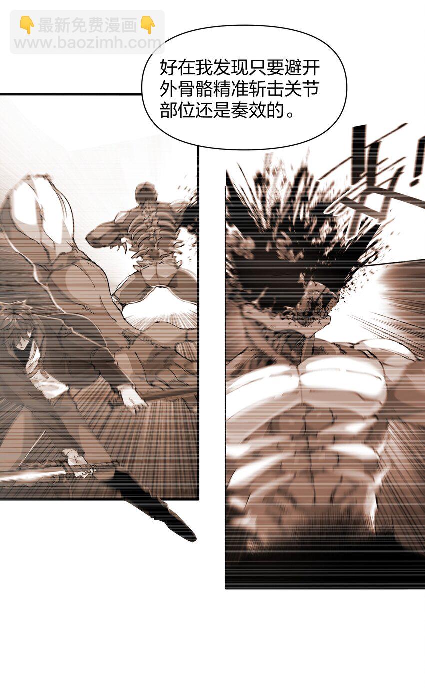 06 进化！(1/2)-第6话