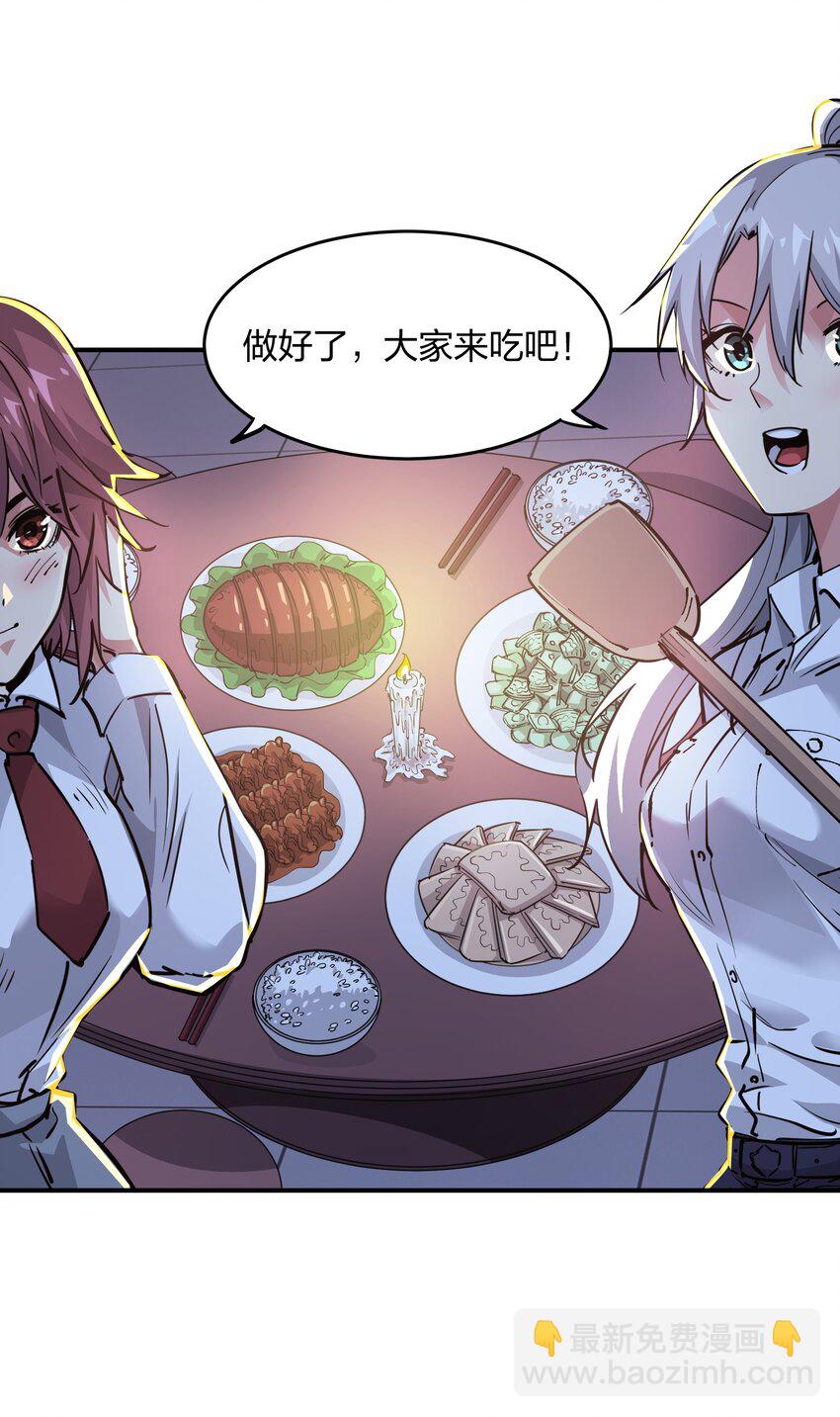 06 进化！(1/2)-第6话