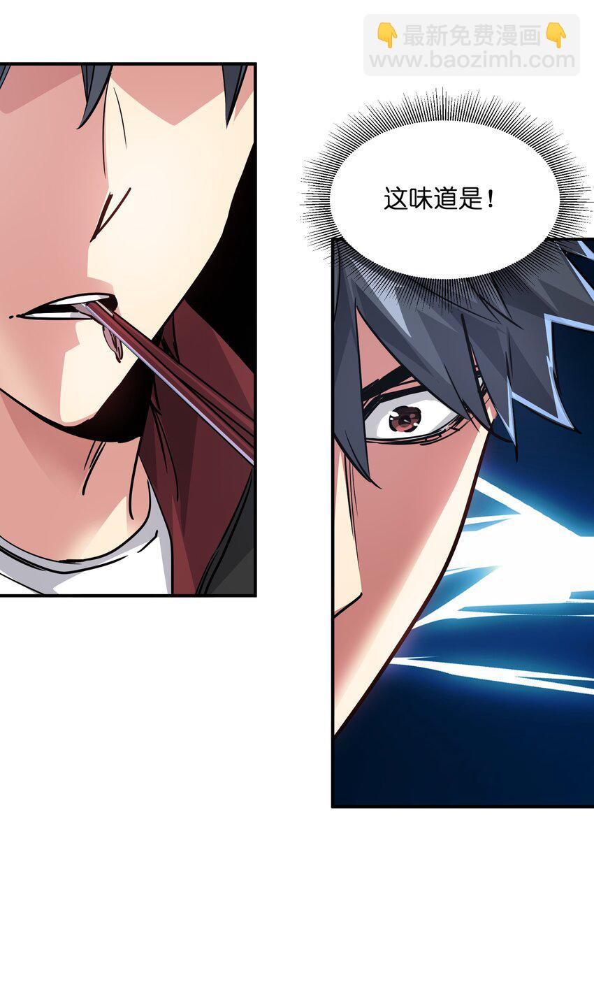 06 进化！(1/2)-第6话