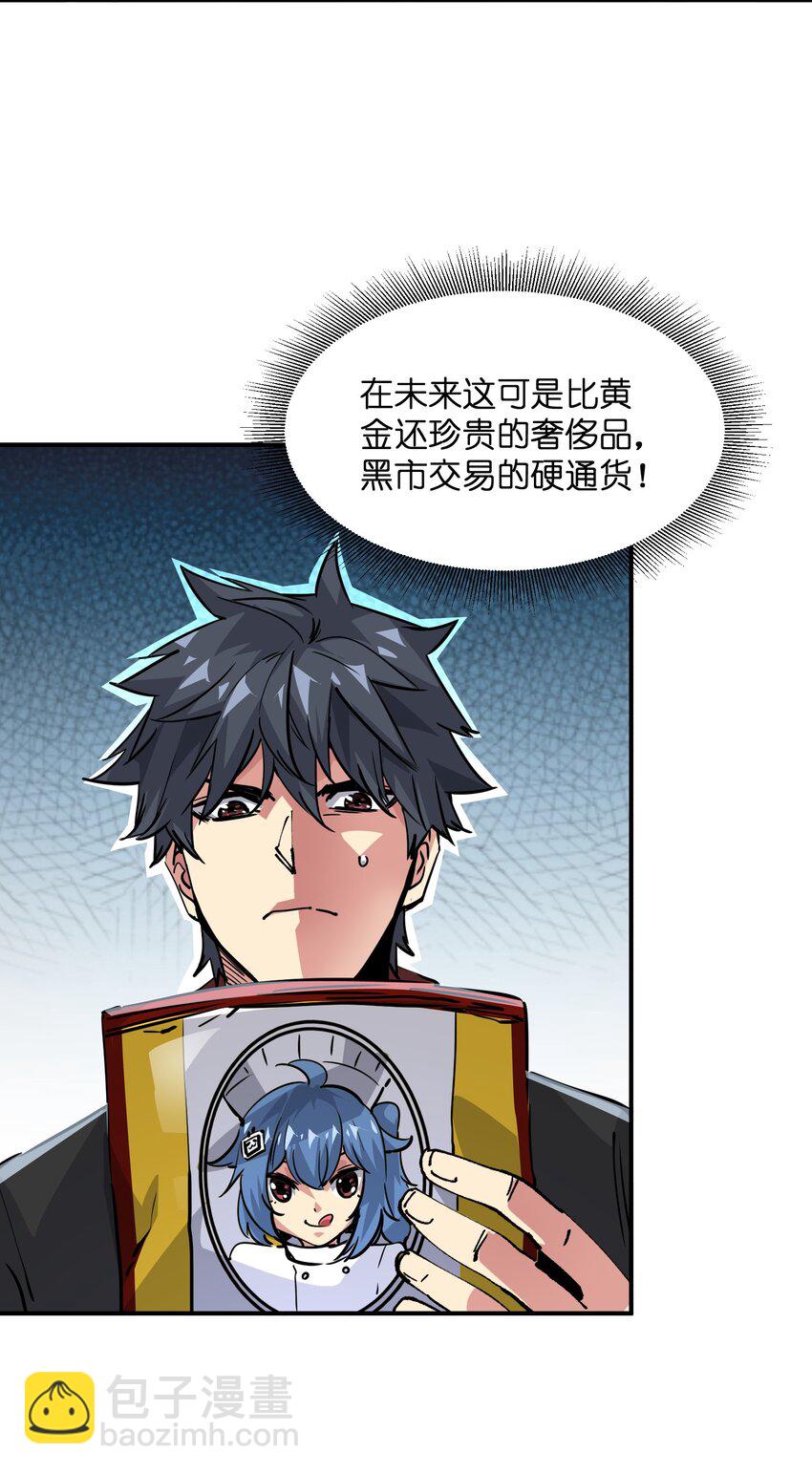 06 进化！(1/2)-第6话