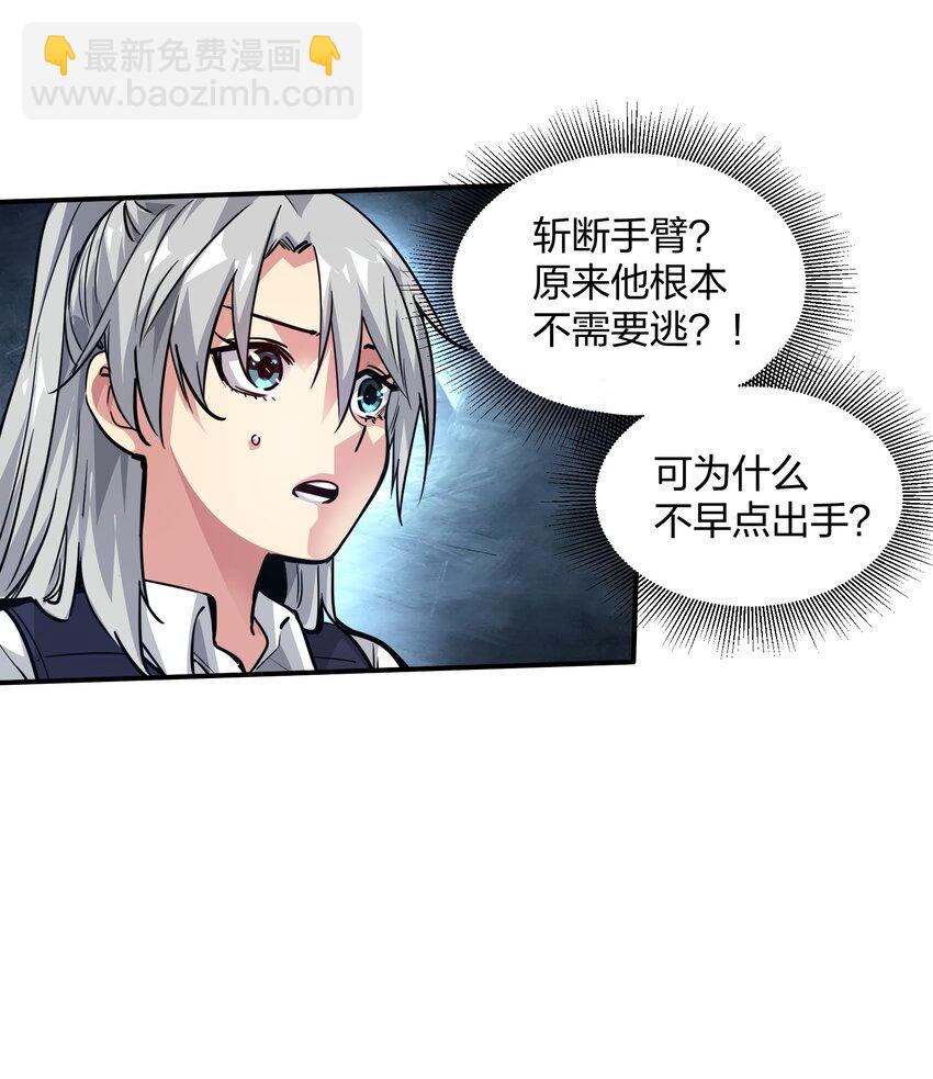 06 进化！(1/2)-第6话