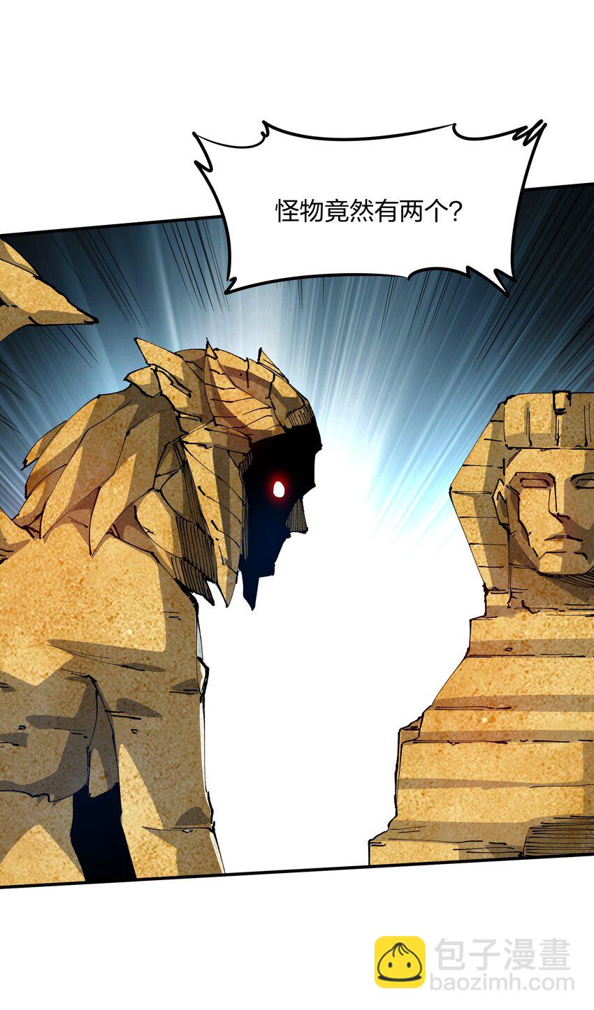 08 不死身？(1/2)-第8话