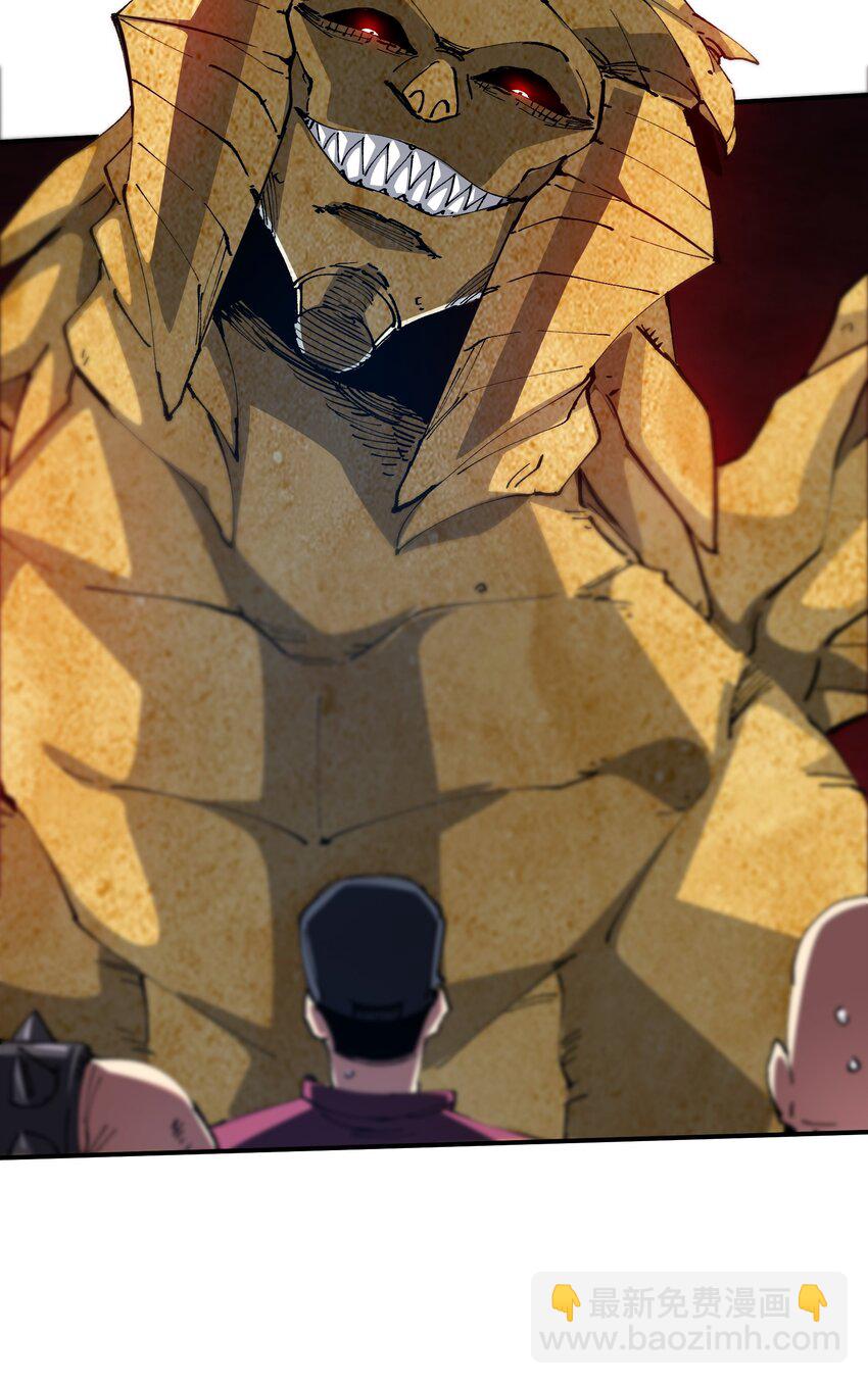 08 不死身？(1/2)-第8话