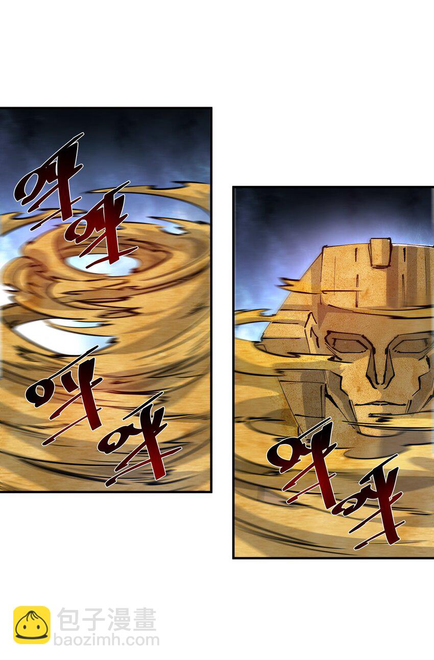 08 不死身？(1/2)-第8话