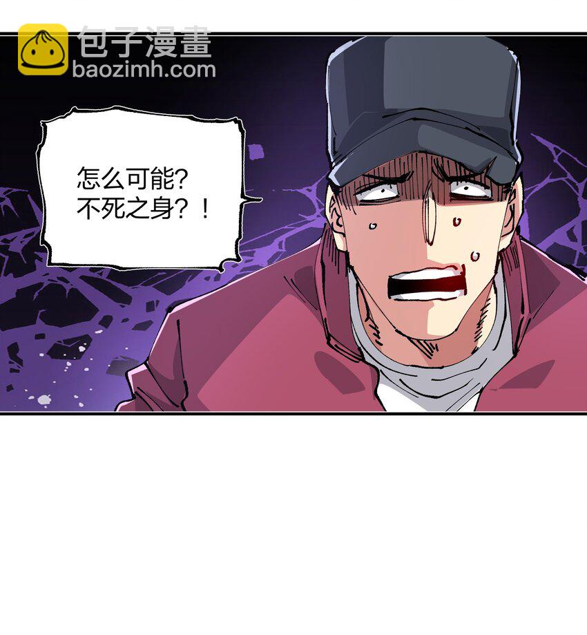 08 不死身？(1/2)-第8话