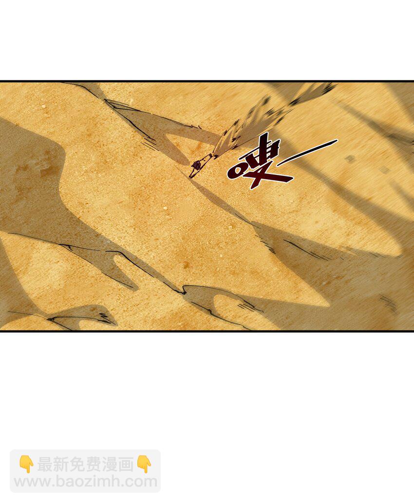 08 不死身？(1/2)-第8话