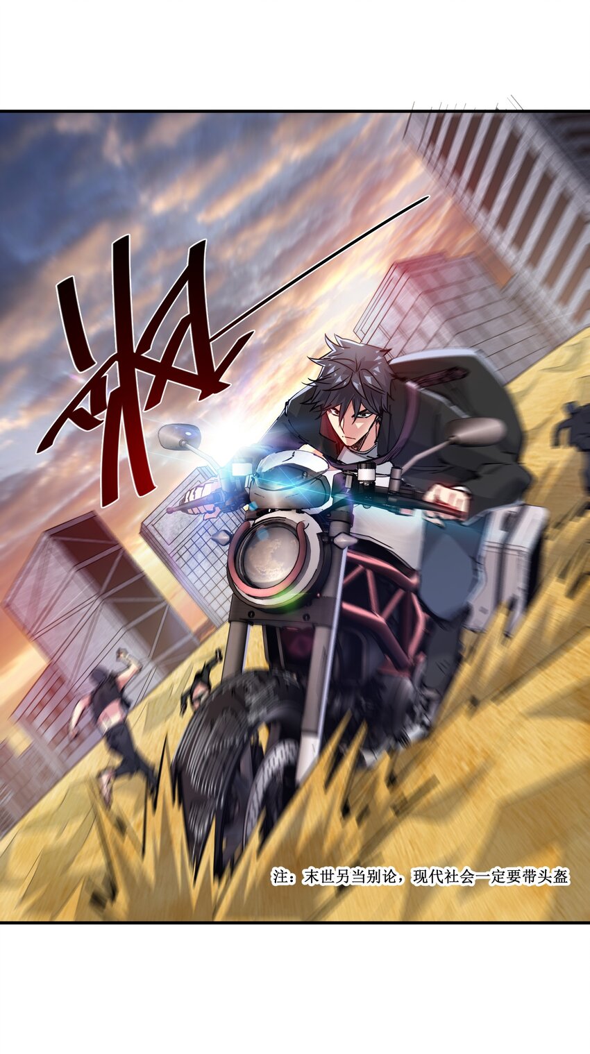 08 不死身？(1/2)-第8话