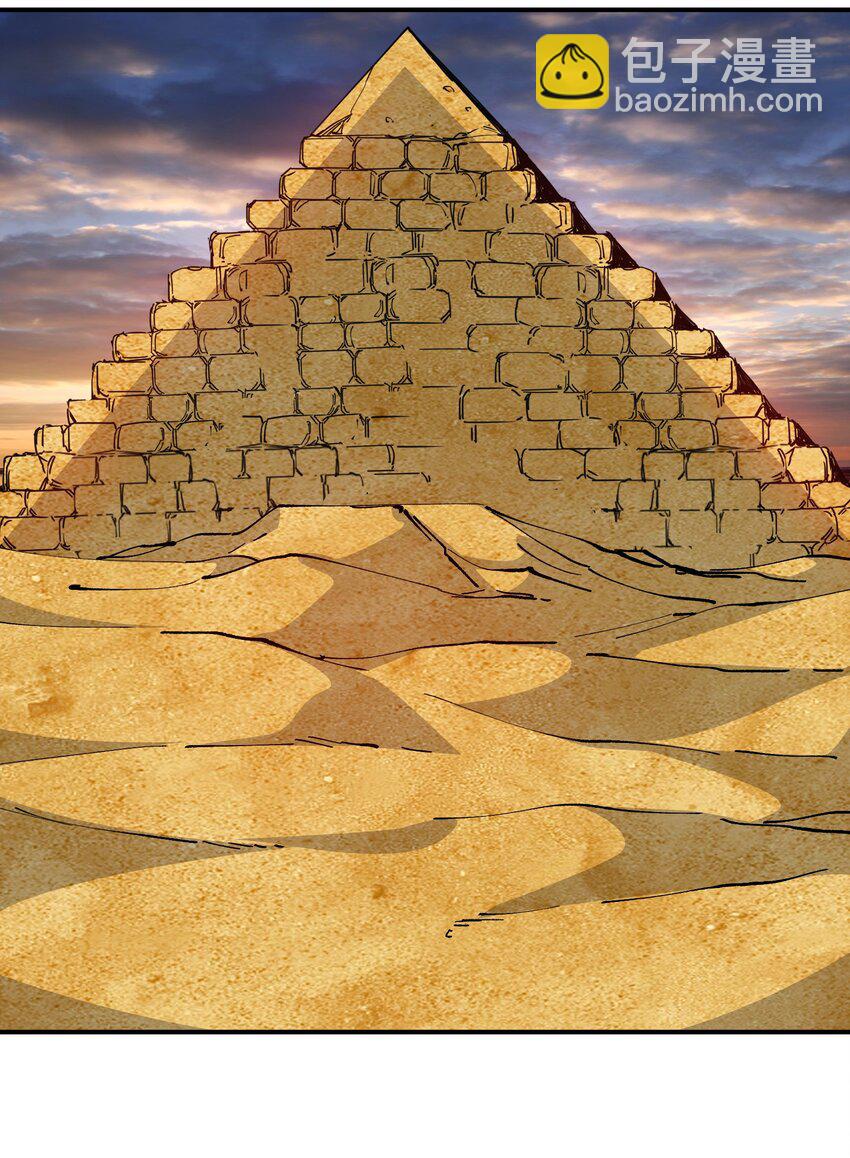 08 不死身？(1/2)-第8话