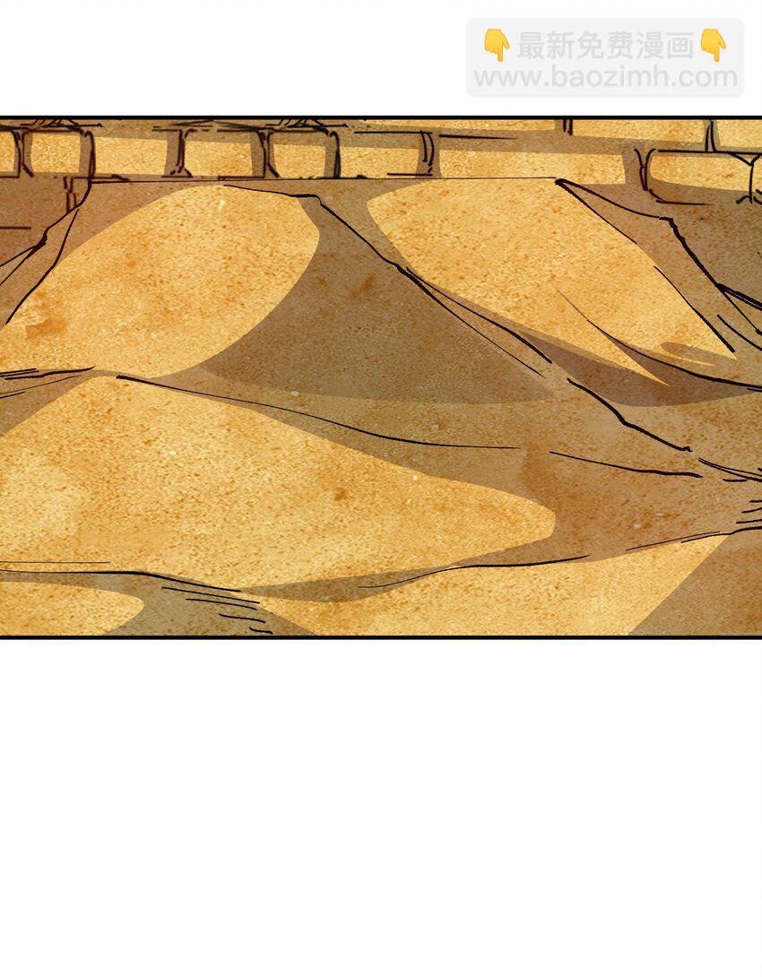 08 不死身？(1/2)-第8话