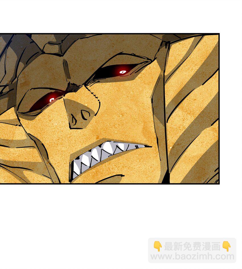 08 不死身？(1/2)-第8话