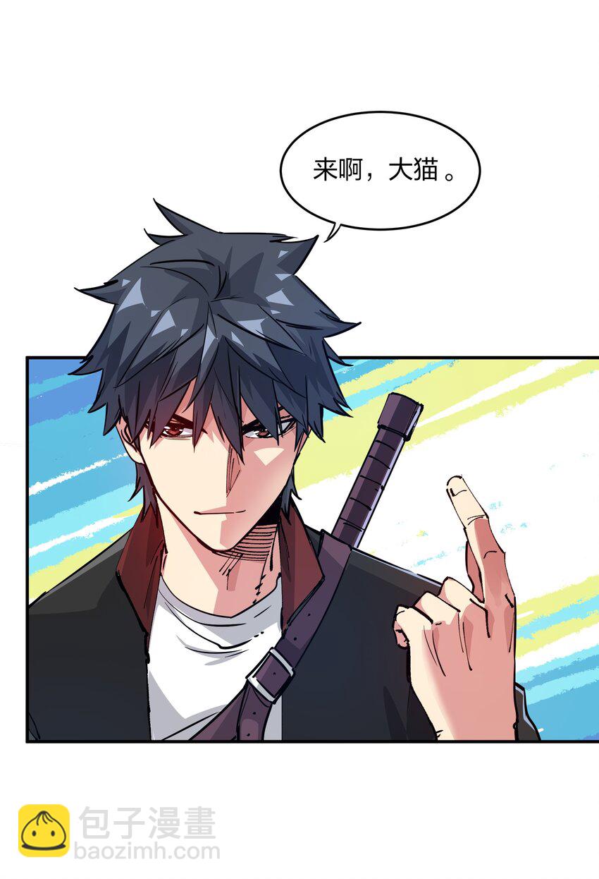 08 不死身？(1/2)-第8话