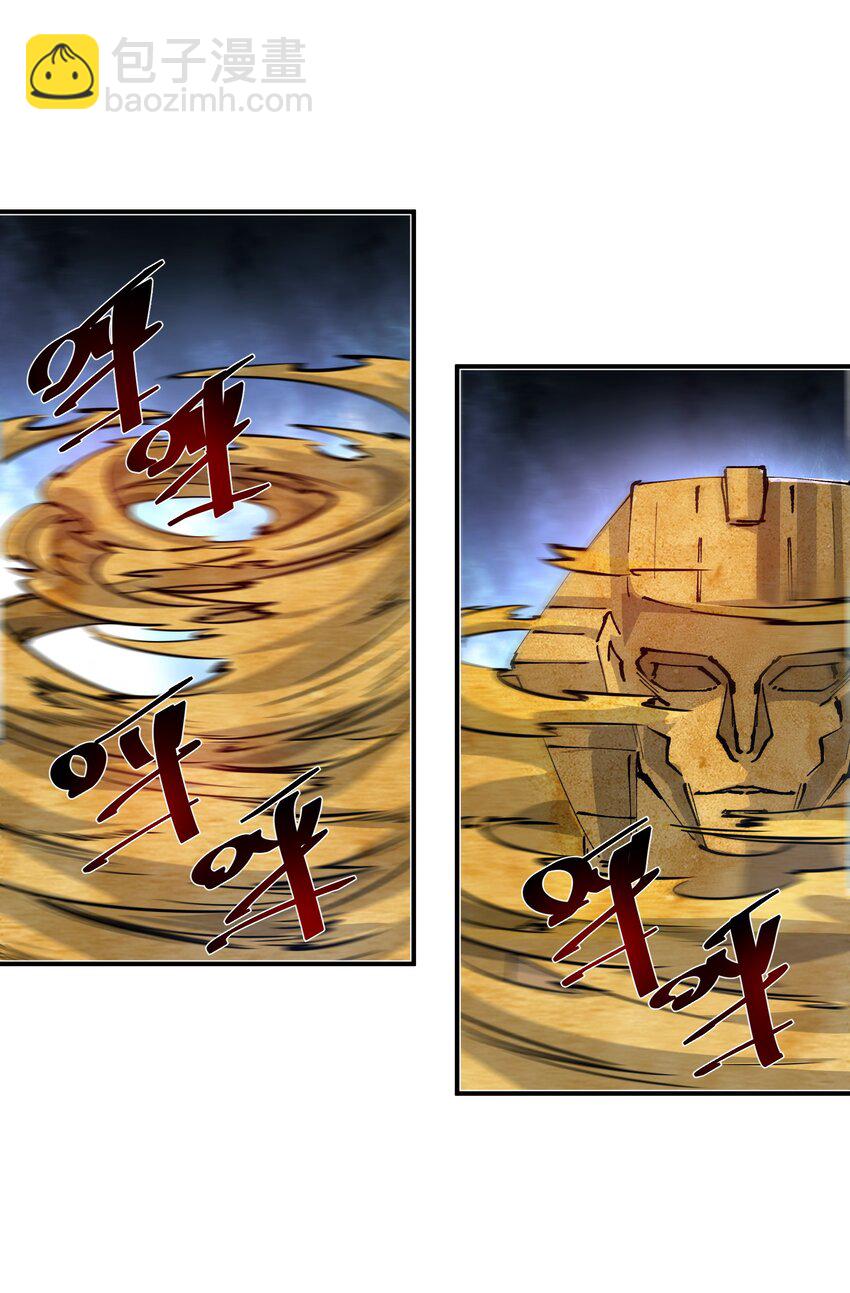 08 不死身？(1/2)-第8话