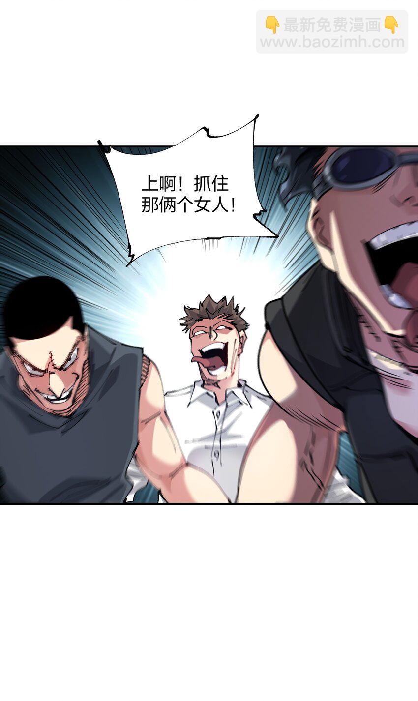 10 略施惩戒(1/2)-第10话