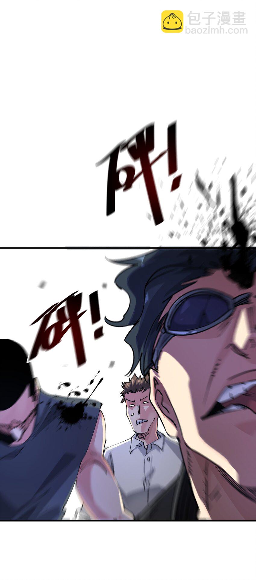 10 略施惩戒(1/2)-第10话