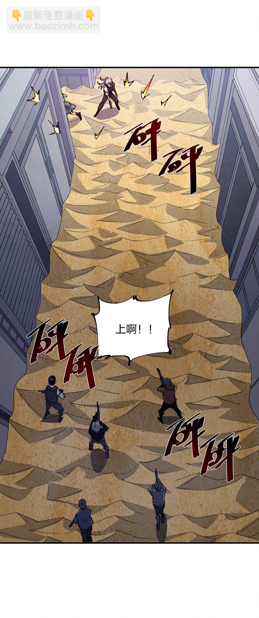 10 略施惩戒(1/2)-第10话