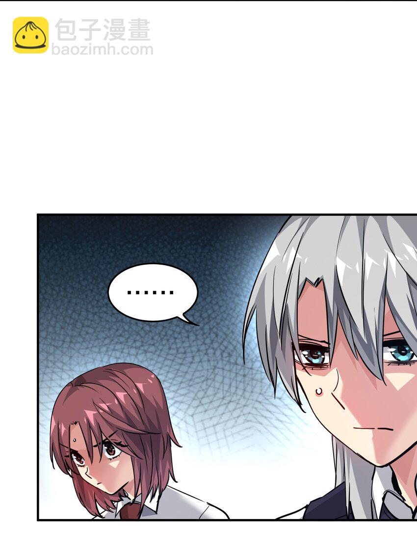 10 略施惩戒(1/2)-第10话