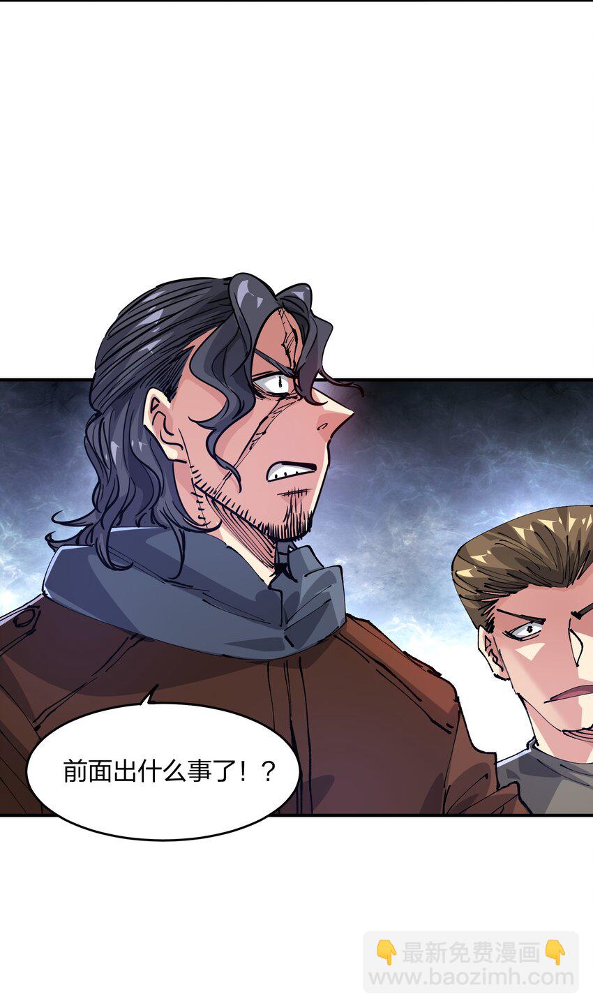 10 略施惩戒(1/2)-第10话