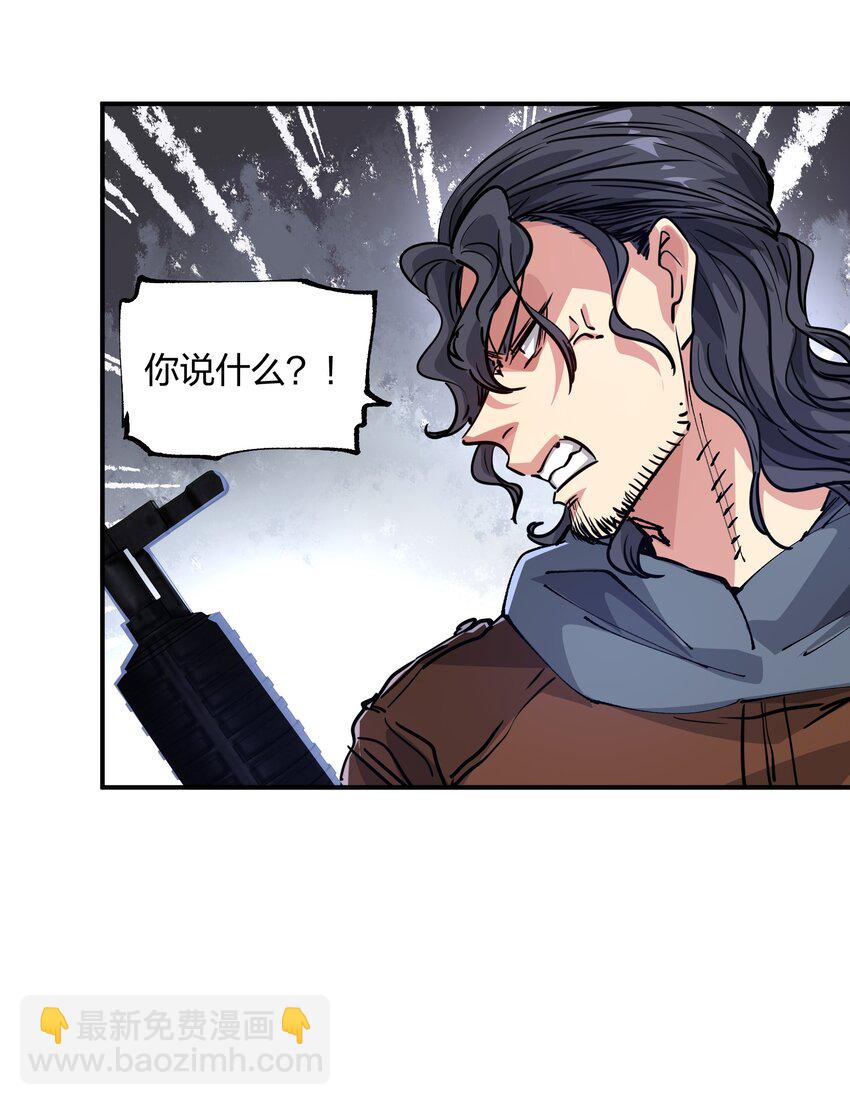 10 略施惩戒(1/2)-第10话