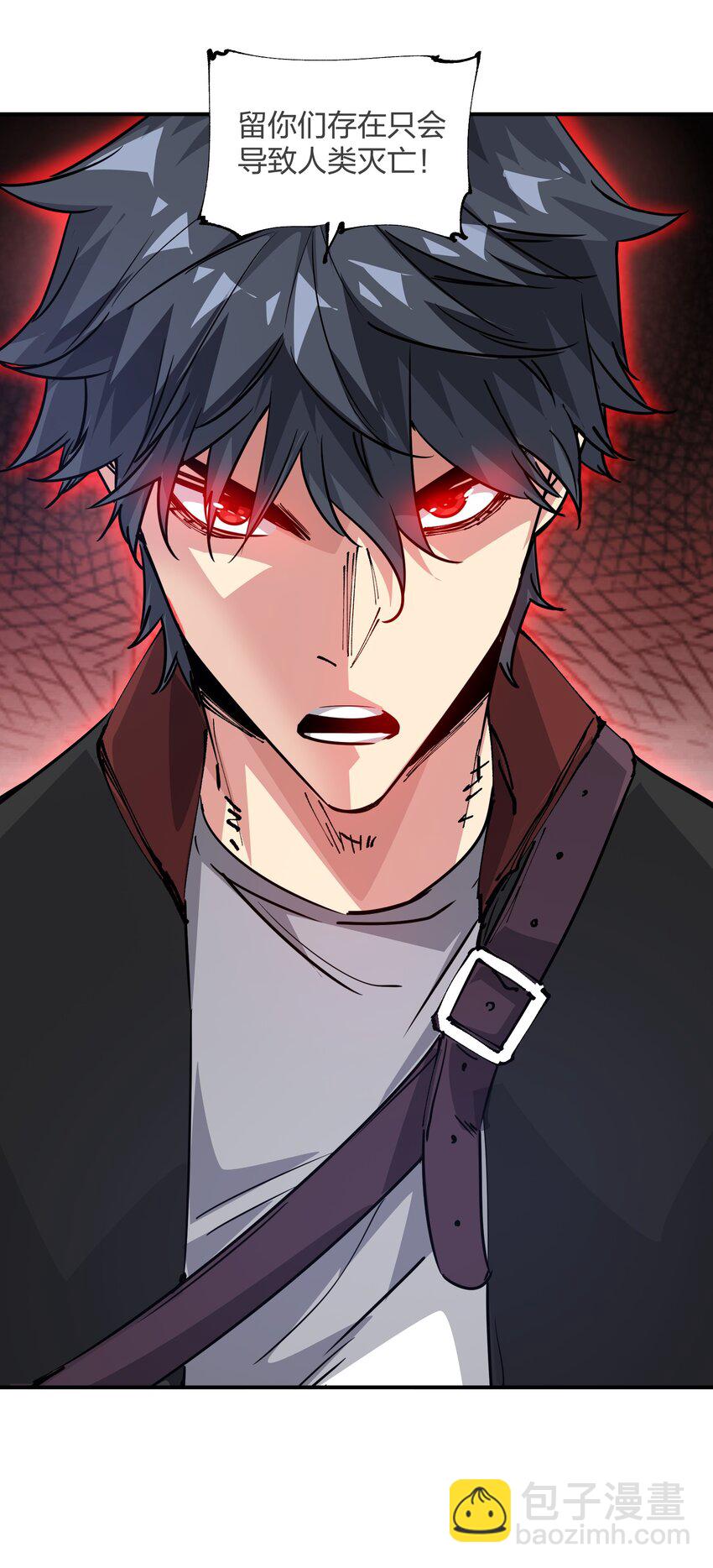 10 略施惩戒(1/2)-第10话