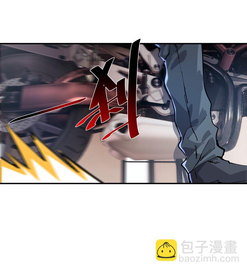 10 略施惩戒(1/2)-第10话