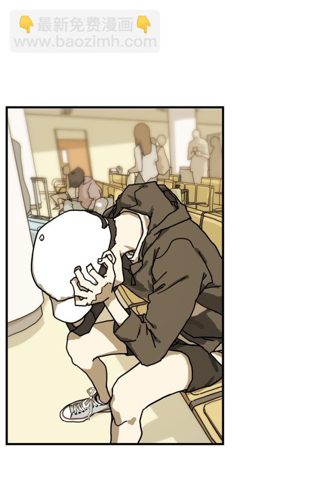 末日危機 - 第2話(1/2) - 6