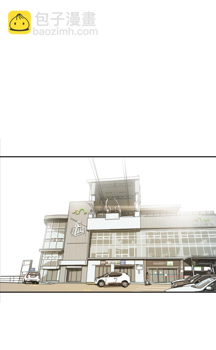 末日危機 - 第2話(2/2) - 3