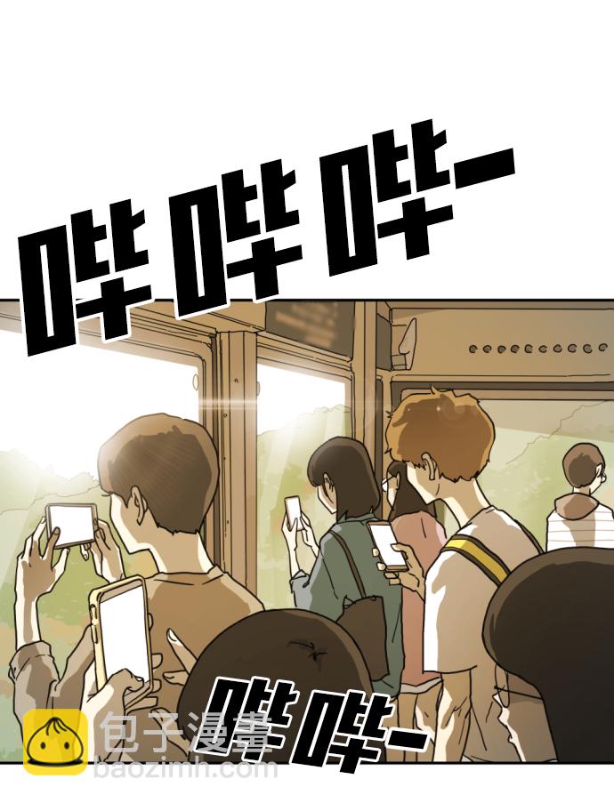 末日危機 - 第2話(2/2) - 4