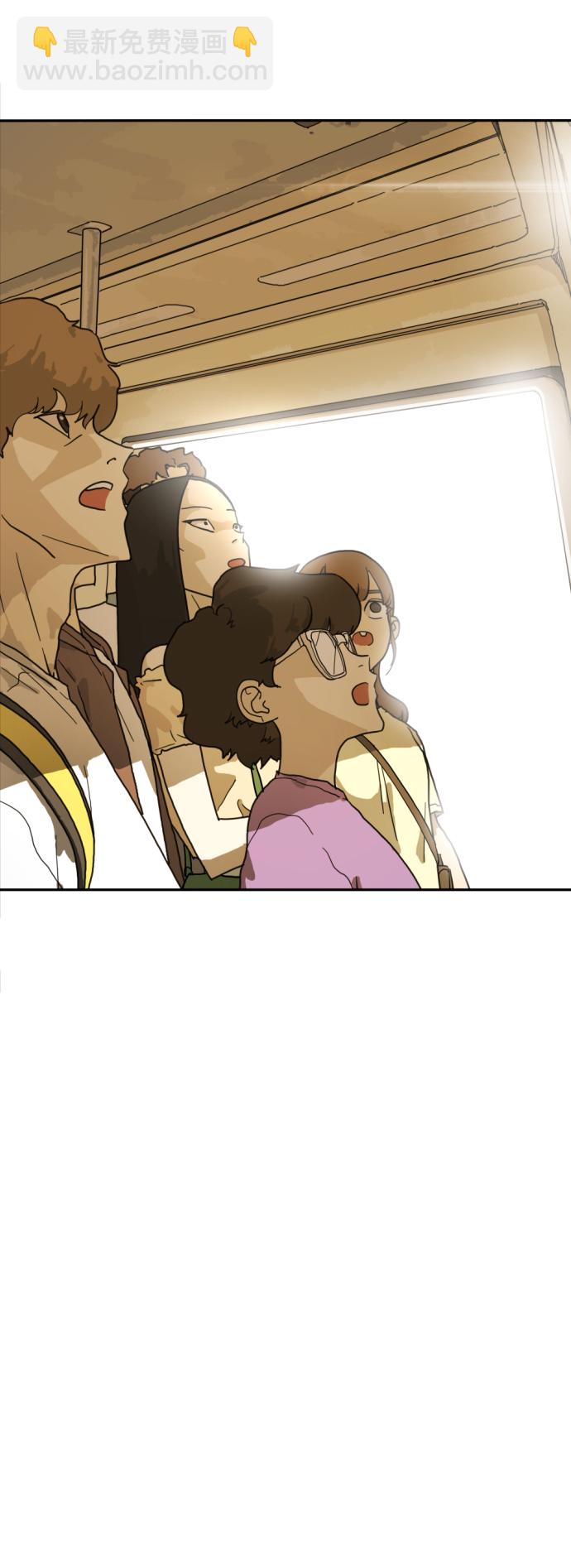 末日危機 - 第2話(2/2) - 5