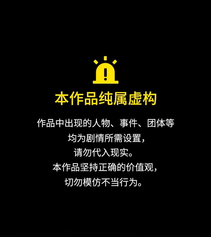 末日危機 - 第100話(1/3) - 1