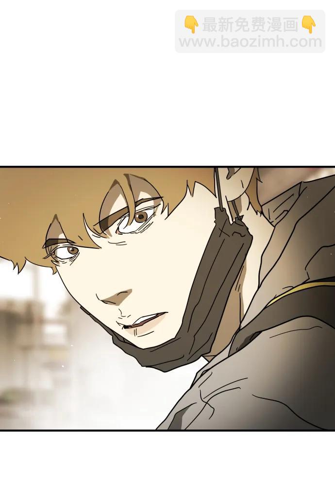 末日危機 - 第100話(1/3) - 5