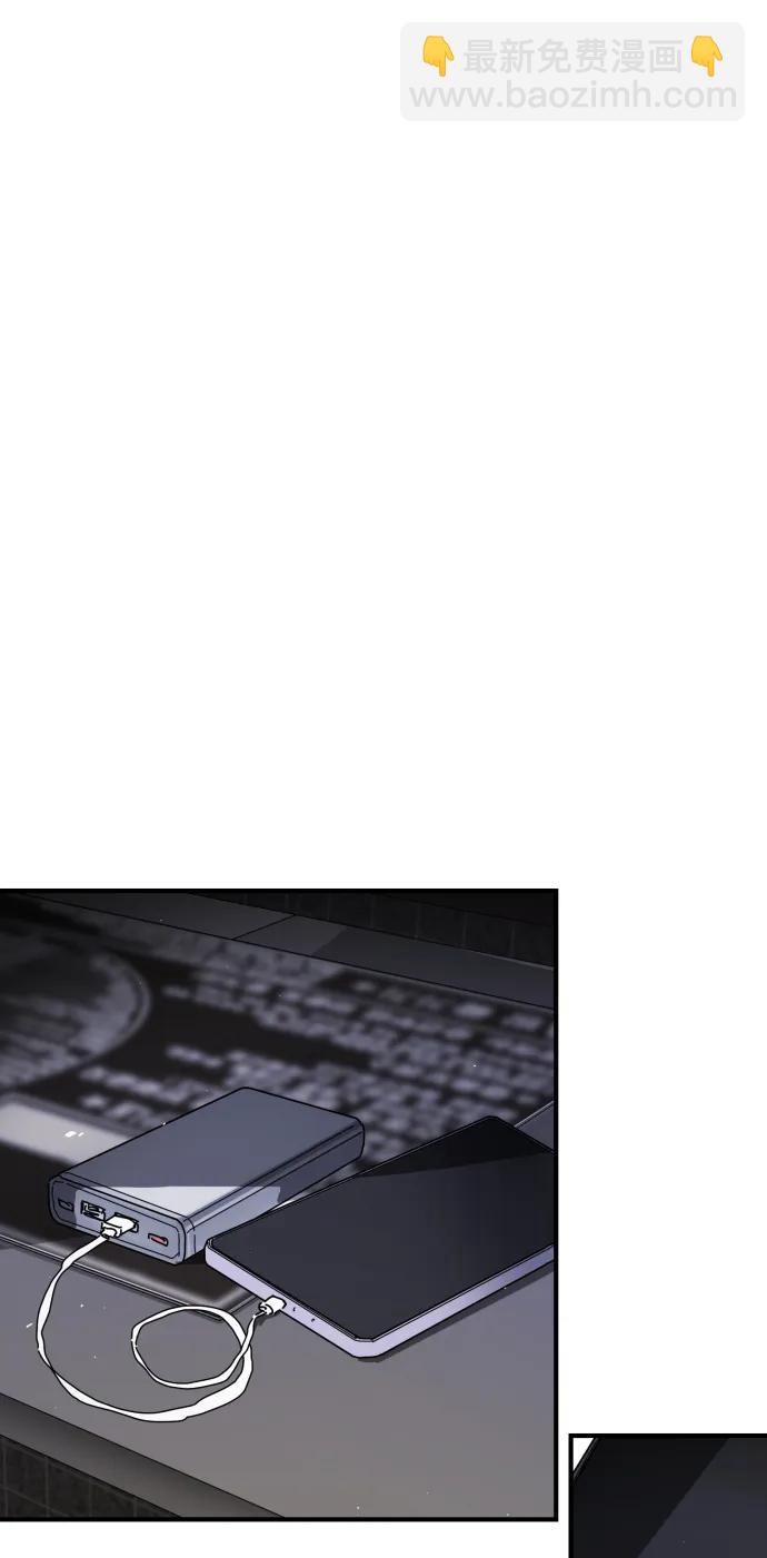 末日危機 - 第100話(2/3) - 2