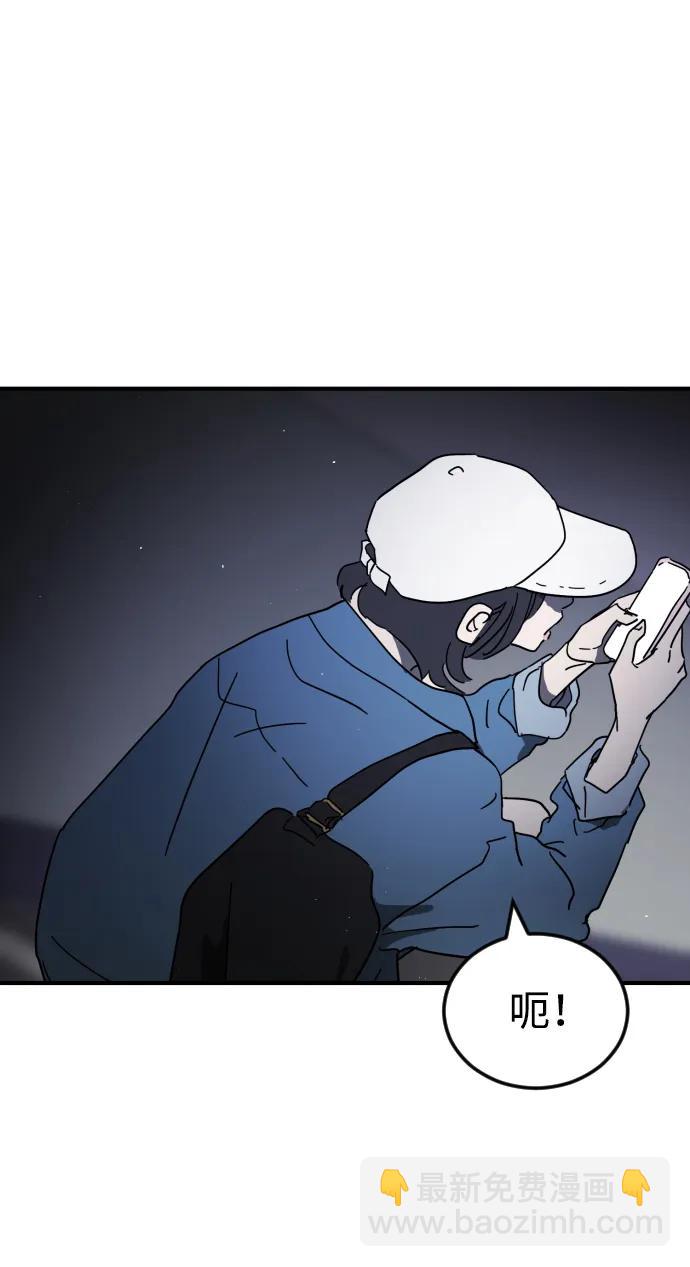 末日危機 - 第100話(2/3) - 1