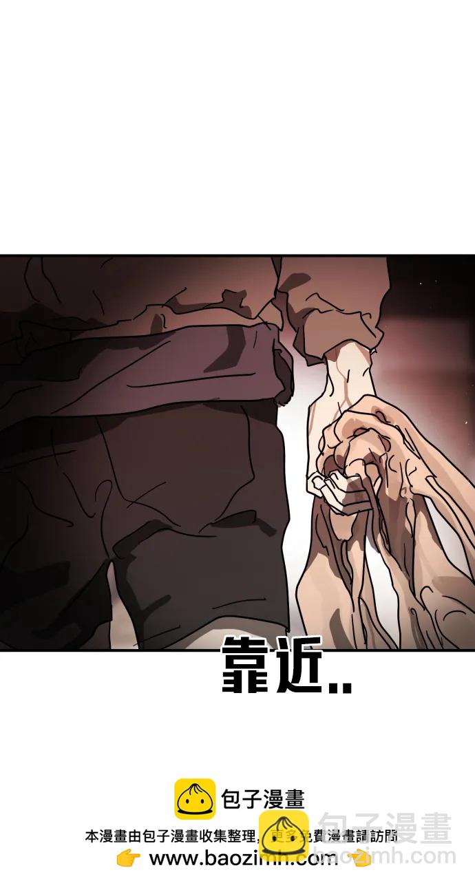 末日危機 - 第102話(2/3) - 6