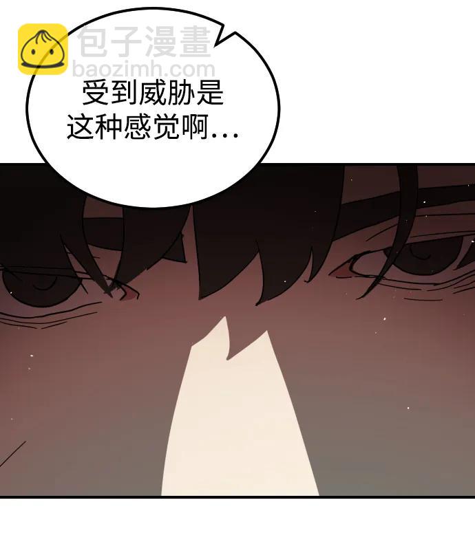 末日危機 - 第102話(3/3) - 3