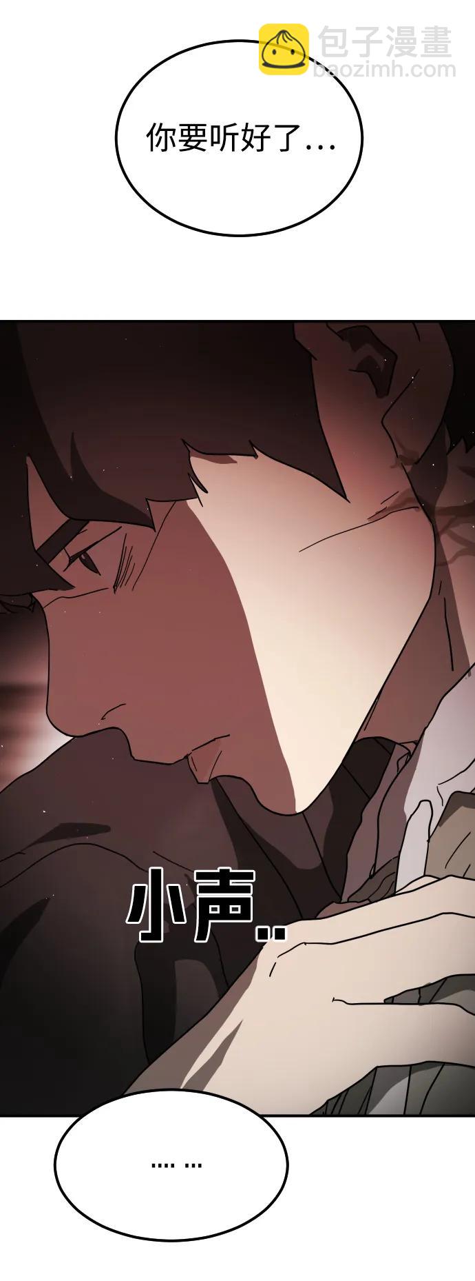 末日危機 - 第102話(3/3) - 2