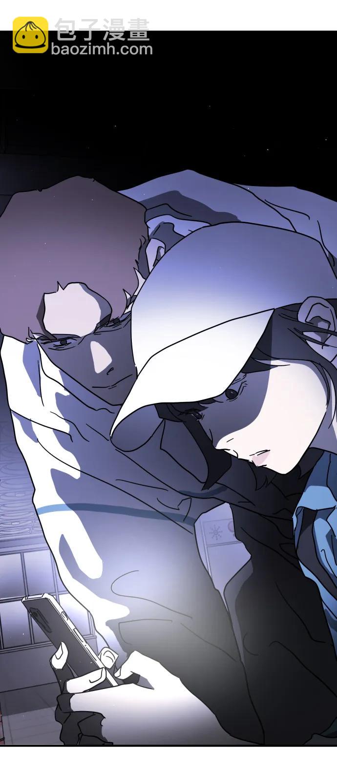 末日危機 - 第102話(2/3) - 3