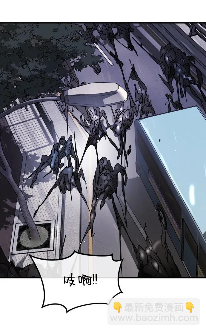 末日危機 - 第102話(2/3) - 4