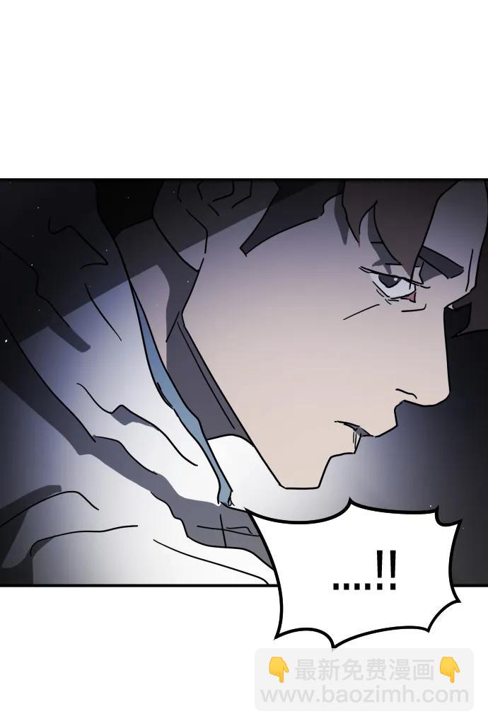 末日危機 - 第102話(2/3) - 7