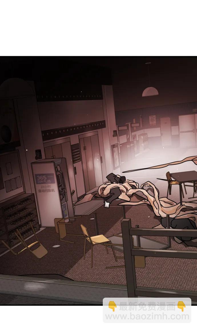 末日危機 - 第102話(2/3) - 4