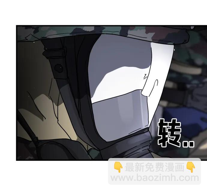 末日危機 - 第104話(1/2) - 3