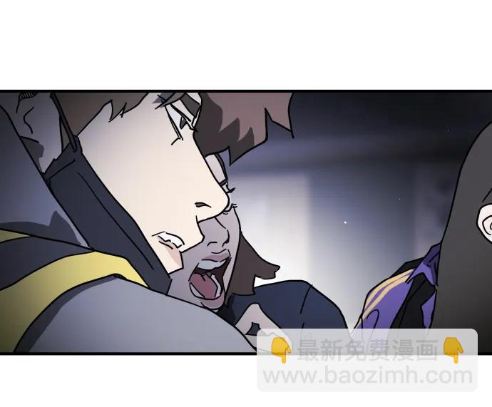 末日危機 - 第104話(1/2) - 6