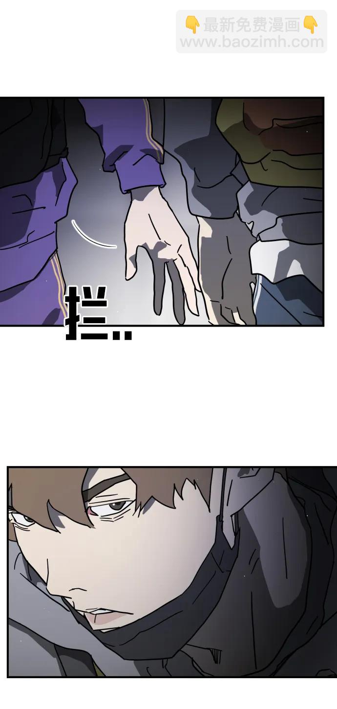 末日危機 - 第104話(1/2) - 4